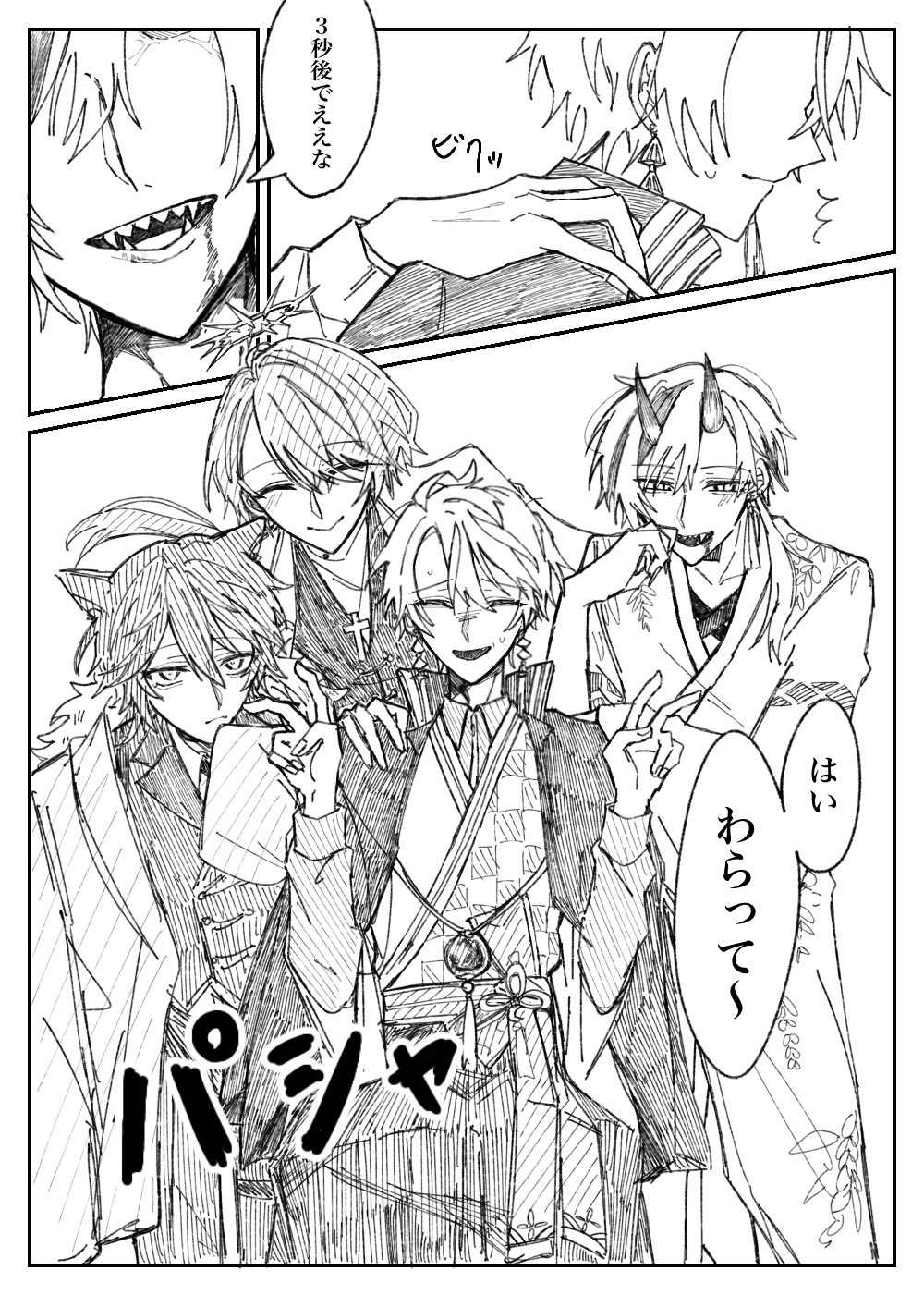 まる☆プロフ読んで下さい☆‼️ まる (@maru__i06) / X