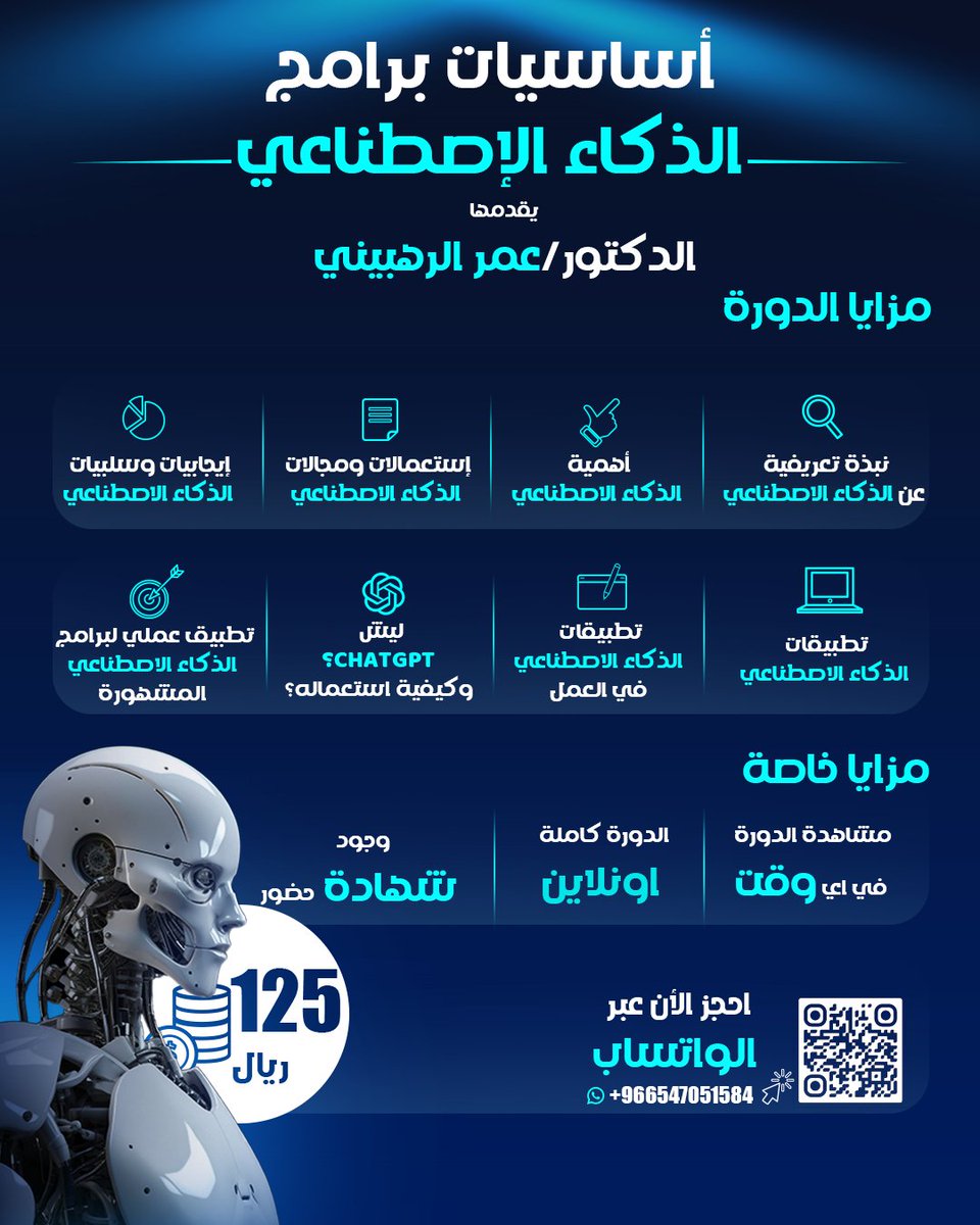 عبدالرحمن | مصمم جرافيك (@abd_elrahman_1_) on Twitter photo أحد اعمالي لدكتور <a href="/Orahbeeni/">د. عمر الرهبيني | Dr. Omar AlRahbeeni</a> في تصميمات الإنفوجرافيك اتمنى ان ينال إعجابكم😍
#يوم_عاشوراء #بالاستغفار_يزيد_لك_الخيرات أحد اعمالي لدكتور <a href="/Orahbeeni/">د. عمر الرهبيني | Dr. Omar AlRahbeeni</a> في تصميمات الإنفوجرافيك اتمنى ان ينال إعجابكم😍
#يوم_عاشوراء #بالاستغفار_يزيد_لك_الخيرات