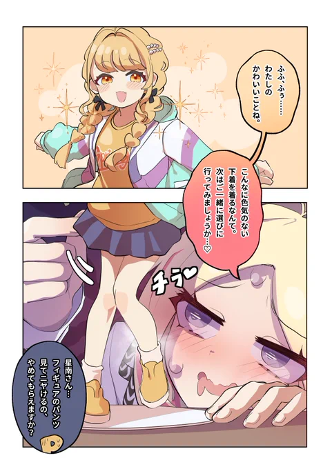 #学マス 
