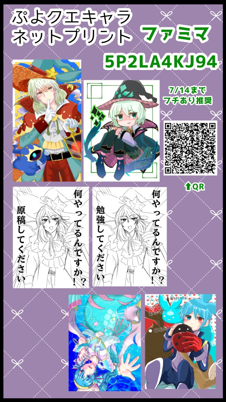 もっと可愛くなっていい ネップリの通販 by k.mkk｜ラクマ
