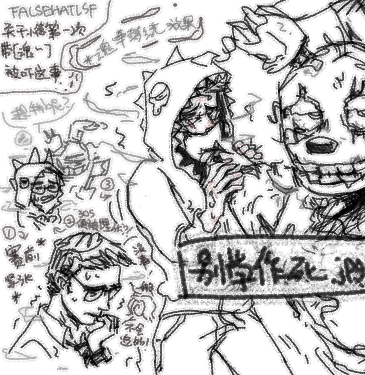 FalsehatLSF tweet media