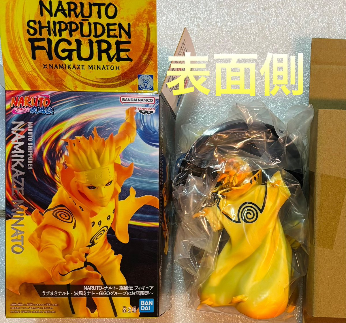 NARUTO ナルト 疾風伝 フィギュア 波風ミナト GiGO限定 ミナトも陰影が