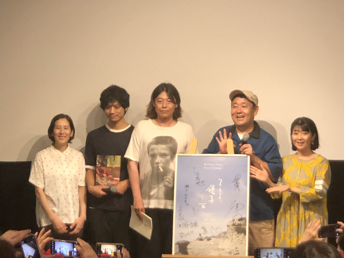 Morc 阿佐ヶ谷にて
佐藤竜憲監督作品「そして、優子Ⅱ」鑑賞。
いろんな家族の在り方を考えさせられた作品。
7/10までMorc 阿佐ヶ谷でリバイバル上映中。
#MovieYuko2