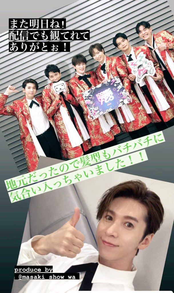 SHOW-WA & MATSURI クリアファイル 寺田真二郎 生写真付き SHOW-WA