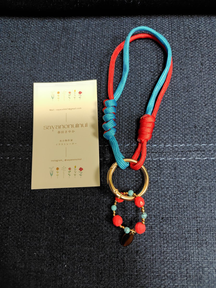 デザフェスお迎えの品⑥
sayanonuinuiさん(<a href="/sayanonurinuri/">sayanonuinui【デザフェス南館1F(J-120〜122)】</a>)のパラコードチャーム。
カラーリングがとても好みで、お迎え✨
実は今まで使ったことが無いのですが、上手く使いこなせるように頑張ります!