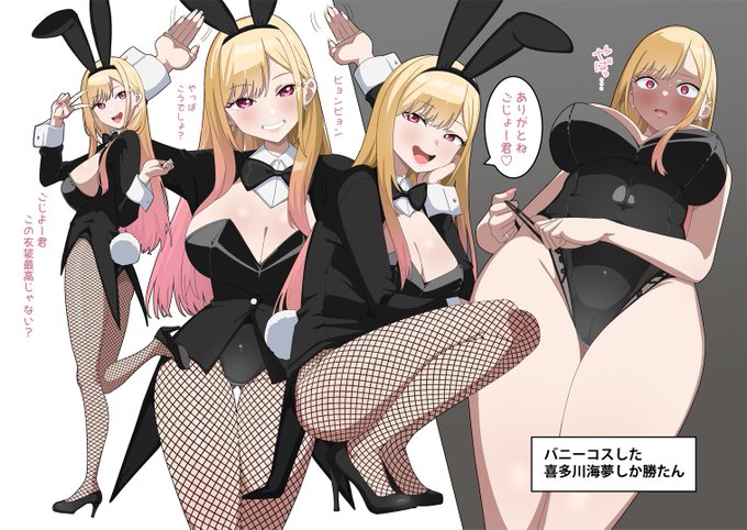 バニーコスした喜多川海夢しか勝たん #着せ恋アニメ