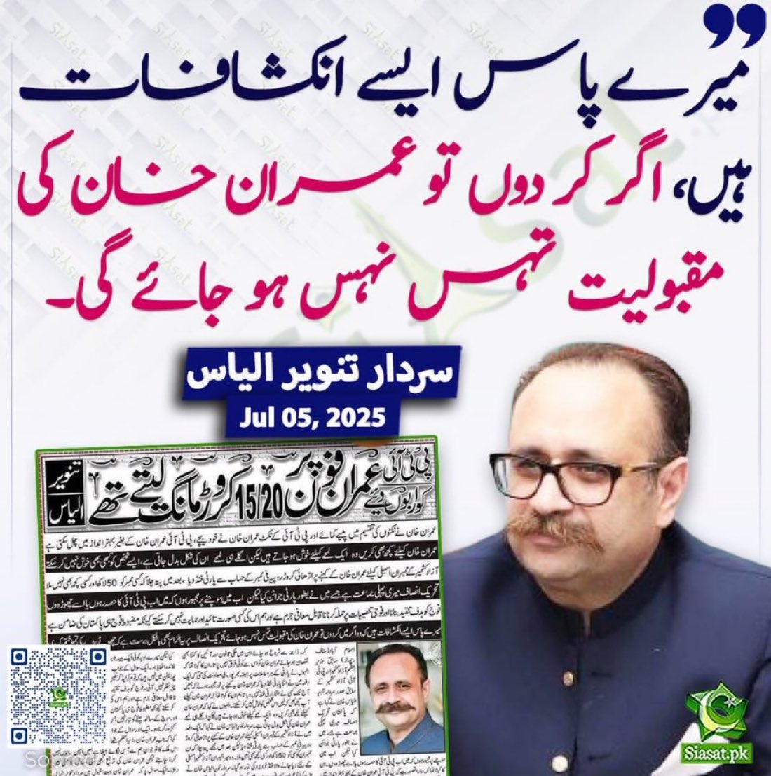 بات ادھر تک آ گئی ہے تو صلح ہی کر لیں۔