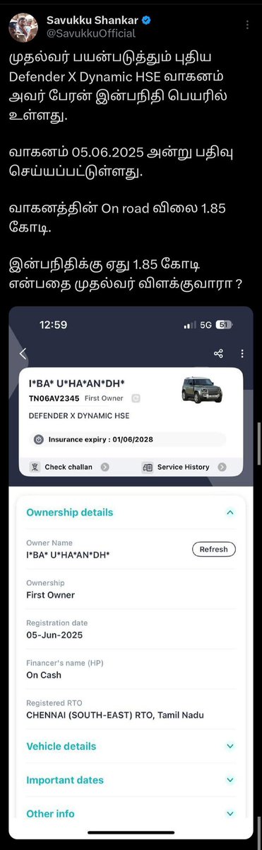 சோஷியல் மீடியாவு-ல 200₹ கூலிக்கு மாறடிச்சிட்டு இருக்கானுங்க உபிs, அவன் 2₹ கோடிக்கு பொம்மை காரு வாங்குறத மாதிரி வாங்கிட்டு இருக்கான். 😂😂
