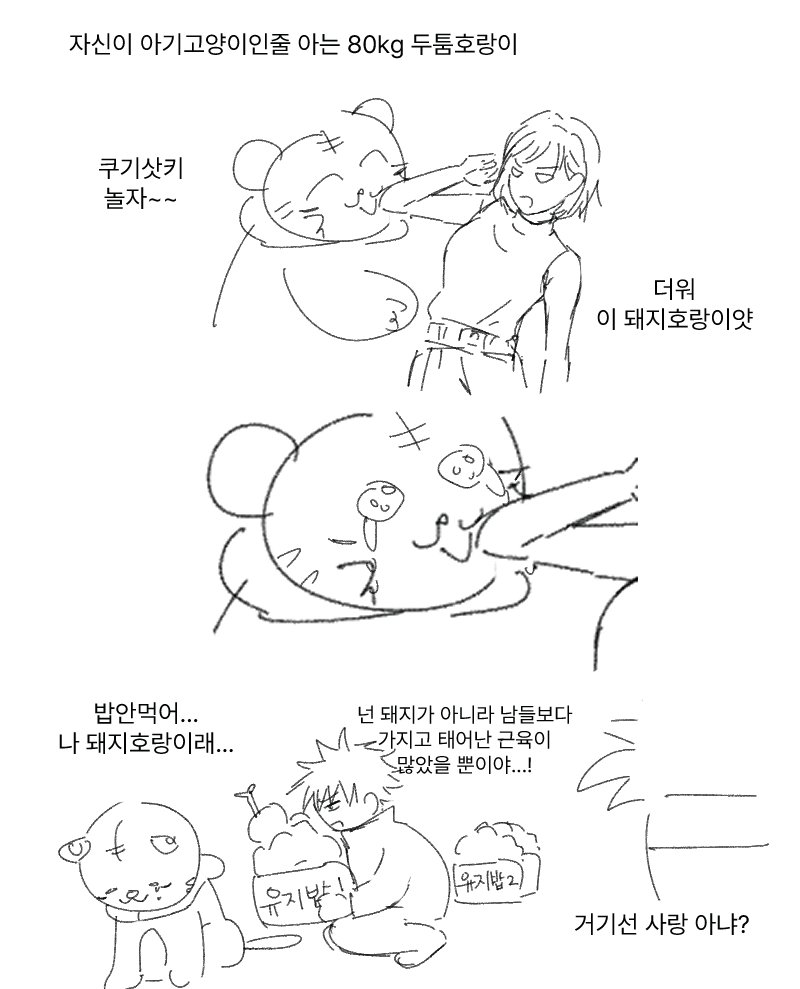 jjjjjytytyt (@jjjjjytytyt) on Twitter photo 