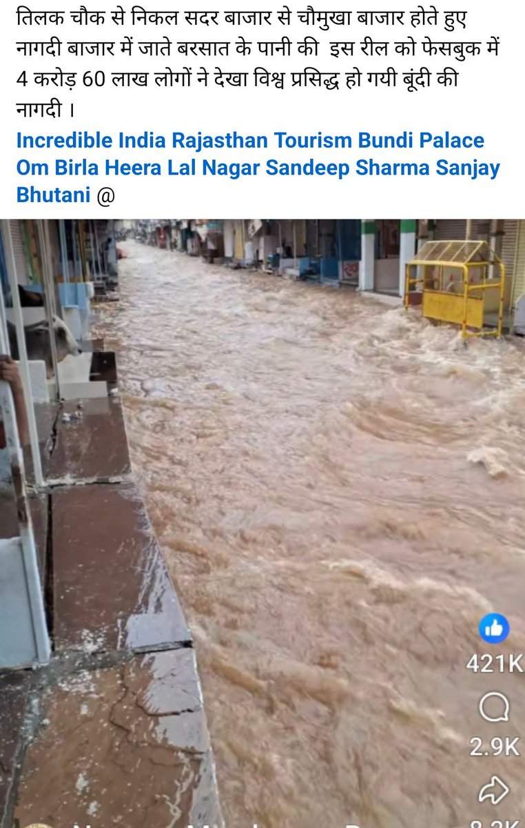 Rajkamal meena✨🇮🇳🌾 (@rajkamal2o01) on Twitter photo बूंदी जिला के हल तहसील से भी बुरे
<a href="/RajCMO/">CMO Rajasthan</a> <a href="/ombirlakota/">Om Birla</a> <a href="/DmBundii/">District Collector & District Magistrate, Bundi</a>
साहब जी बूंदी के हाल जिले जैसे कब होगे
<a href="/Ramresh2000/">Ram Resh Meena</a> बूंदी जिला के हल तहसील से भी बुरे
<a href="/RajCMO/">CMO Rajasthan</a> <a href="/ombirlakota/">Om Birla</a> <a href="/DmBundii/">District Collector & District Magistrate, Bundi</a>
साहब जी बूंदी के हाल जिले जैसे कब होगे
<a href="/Ramresh2000/">Ram Resh Meena</a>