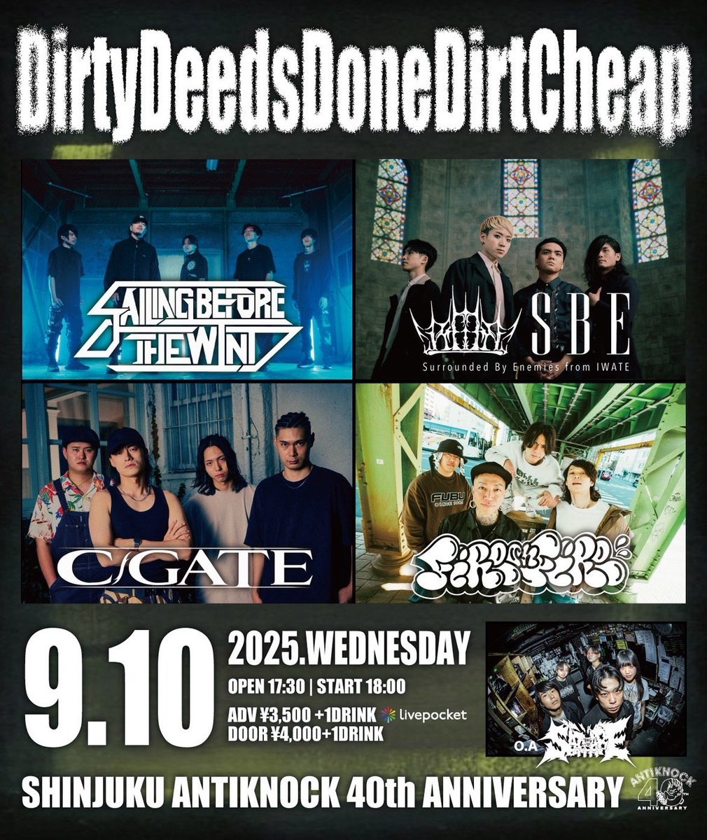 SBE 4/19(土)渋谷 vs キュウソネコカミ (@sbe_morioka) on Twitter photo 【解禁】
2025.09.10(水)
新宿ANTIKNOCK 40th Anniversary
【DirtyDeedsDoneDirtCheap】
w/
Sailing Before The Wind <a href="/SBTW_official/">Sailing Before The Wind</a>
FIRE ON FIRE <a href="/fireonfire_jp/">FIRE ON FIRE</a>
C-GATE <a href="/cgate_official/">C-GATE 【8/11 NO FUTURE FESTIVAL 2025】</a>
細(O.A) <a href="/sazare_official/">細</a>
ANTIKNOCKの40周年をお祝いしにいきます👑
🎫t.livepocket.jp/e/d4c_910 【解禁】
2025.09.10(水)
新宿ANTIKNOCK 40th Anniversary
【DirtyDeedsDoneDirtCheap】
w/
Sailing Before The Wind <a href="/SBTW_official/">Sailing Before The Wind</a>
FIRE ON FIRE <a href="/fireonfire_jp/">FIRE ON FIRE</a>
C-GATE <a href="/cgate_official/">C-GATE 【8/11 NO FUTURE FESTIVAL 2025】</a>
細(O.A) <a href="/sazare_official/">細</a>
ANTIKNOCKの40周年をお祝いしにいきます👑
🎫t.livepocket.jp/e/d4c_910