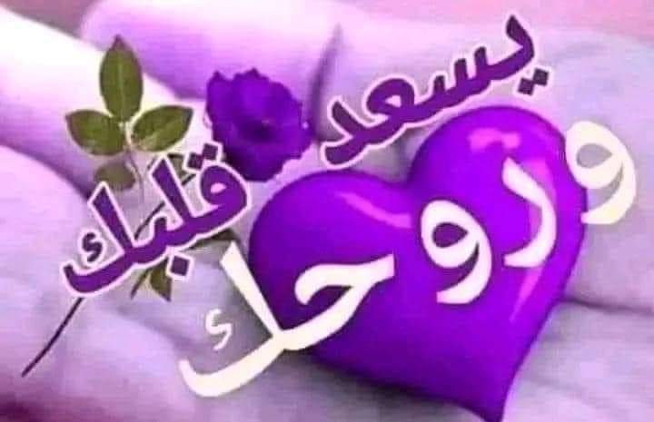 <a href="/Ameer2390/">Ameer</a> امــير
وفيت ... وكفيت ... واشـهد انك كفـوا ومن نسل الاجاويد الكرام النشاما ... 
لم اجـد في قامـوس المفـردات كلمات شـكر راقية تليق بك وتوفي بحقك الكبير
انت تاج على الراس واعـز وافى الناس
ربي يسعدك بحجم الكون كله ويحقق كل امنياتك واحـلامك ويعطيك على قد نياتك الطيبة ♥
