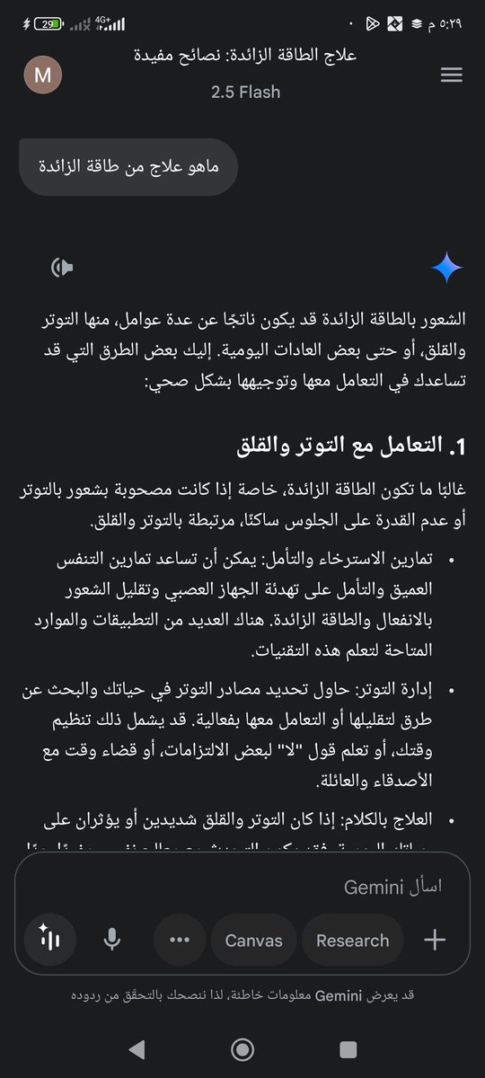 ْ (@moaathbellic) on Twitter photo 