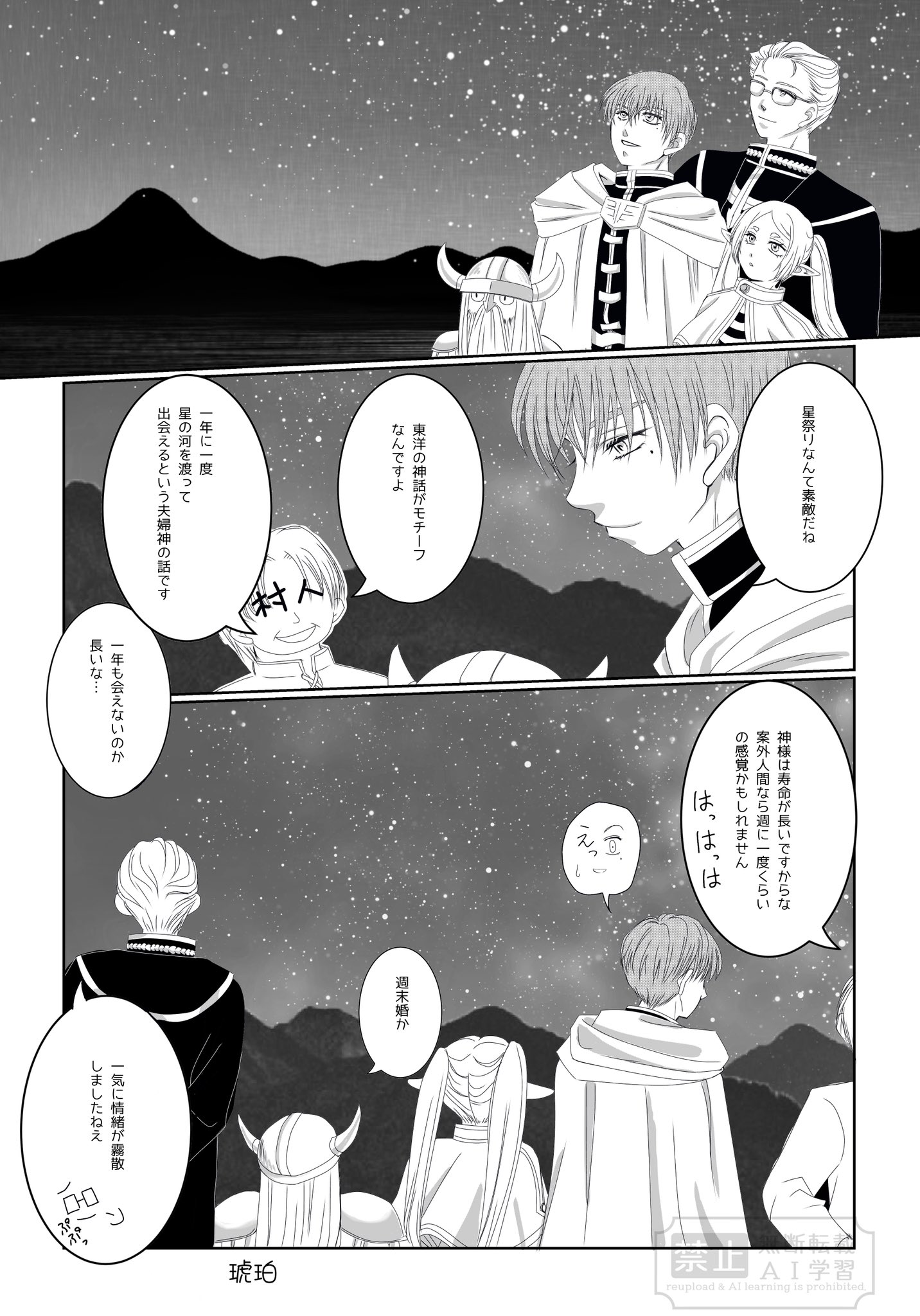 原画　猫　琥珀くん　#86 琥珀 (@828kohaku) / X