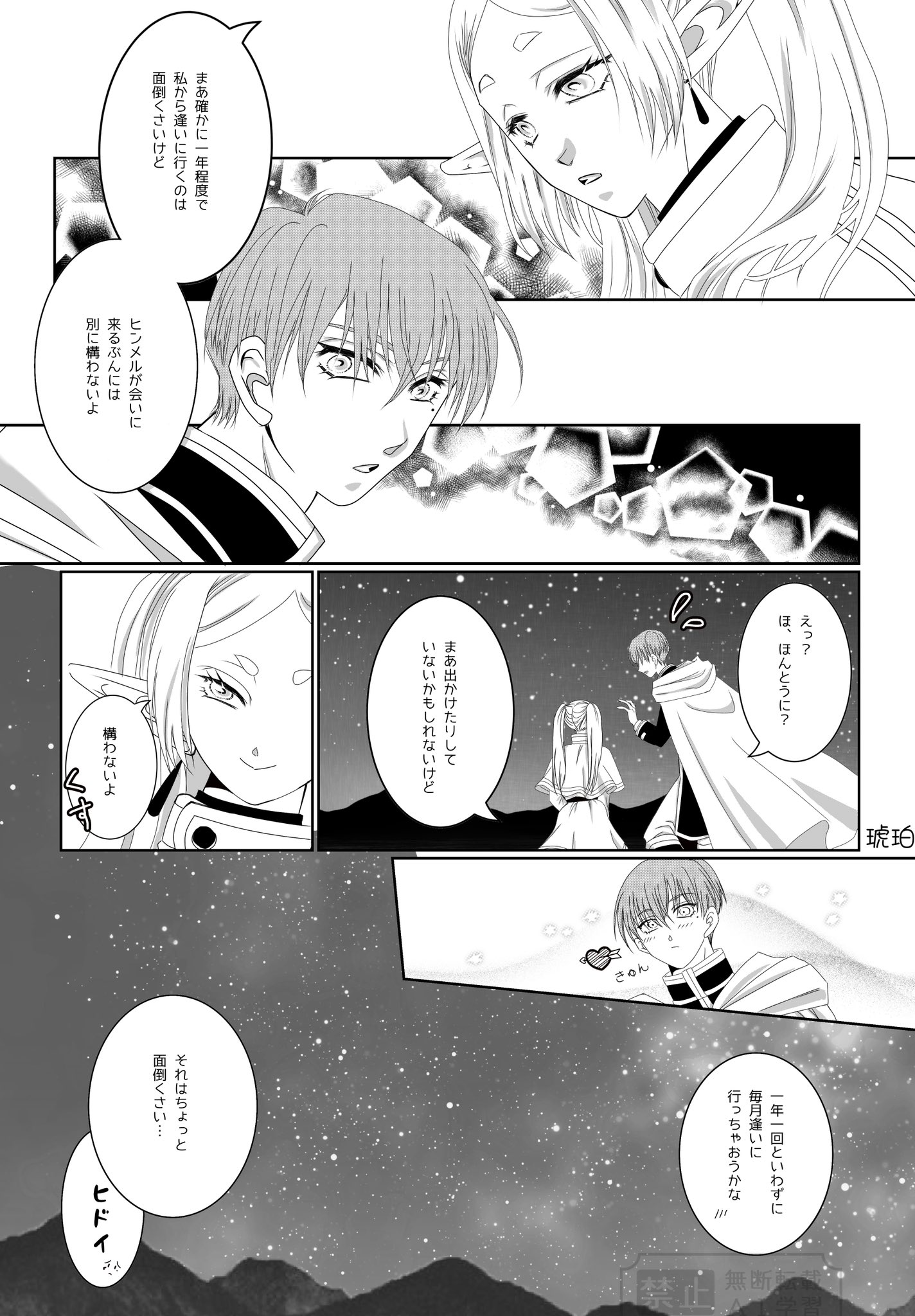 原画　猫　琥珀くん　#86 琥珀 (@nyannkodaisukid) / X