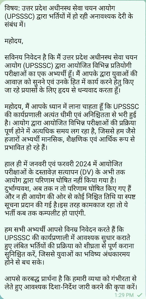 ARPIT KANOJIYA (@arpit65110) on Twitter photo <a href="/sn_sabat/">Dr. SN Sabat, IPS (R)</a> <a href="/ChiefSecy_UP/">Manoj Kumar Singh, IAS, Chief Secretary, UP</a> <a href="/myogiadityanath/">Yogi Adityanath</a> <a href="/myogioffice/">Yogi Adityanath Office</a> <a href="/MissionRojgarUP/">Mission Rojgar UP</a> सर ऑडिटर 530 जिसकी मुख्य परीक्षा 5 जनवरी 2025 को हुई थी जिसका 6 माह से अधिक समय हो गया है पर सर अभी तक परीक्षा का रिजल्ट नहीं आया है सर आप से निवेदन है की इस वैकेंसी का परीक्षा परिणाम जल्दी जारी करे | <a href="/sn_sabat/">Dr. SN Sabat, IPS (R)</a> <a href="/ChiefSecy_UP/">Manoj Kumar Singh, IAS, Chief Secretary, UP</a> <a href="/myogiadityanath/">Yogi Adityanath</a> <a href="/myogioffice/">Yogi Adityanath Office</a> <a href="/MissionRojgarUP/">Mission Rojgar UP</a> सर ऑडिटर 530 जिसकी मुख्य परीक्षा 5 जनवरी 2025 को हुई थी जिसका 6 माह से अधिक समय हो गया है पर सर अभी तक परीक्षा का रिजल्ट नहीं आया है सर आप से निवेदन है की इस वैकेंसी का परीक्षा परिणाम जल्दी जारी करे |
