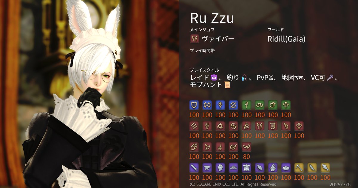 ルッズ(Ru Zzu) (@2565Ruzzu) / X