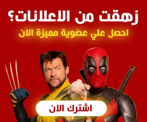 سجل من هنا 👈 moviz.cc