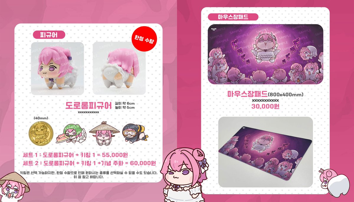 Hi guys ^^ This is my first event in korea.

My merch goods will be available for sale through consignment at Seoul Comic World SUMMER 2025 in Korea, 19 - 20 July 2025.
witchform.com/payform/?uuid=…

Thank you for your continued support of my artwork.
But, I am really sorry for not