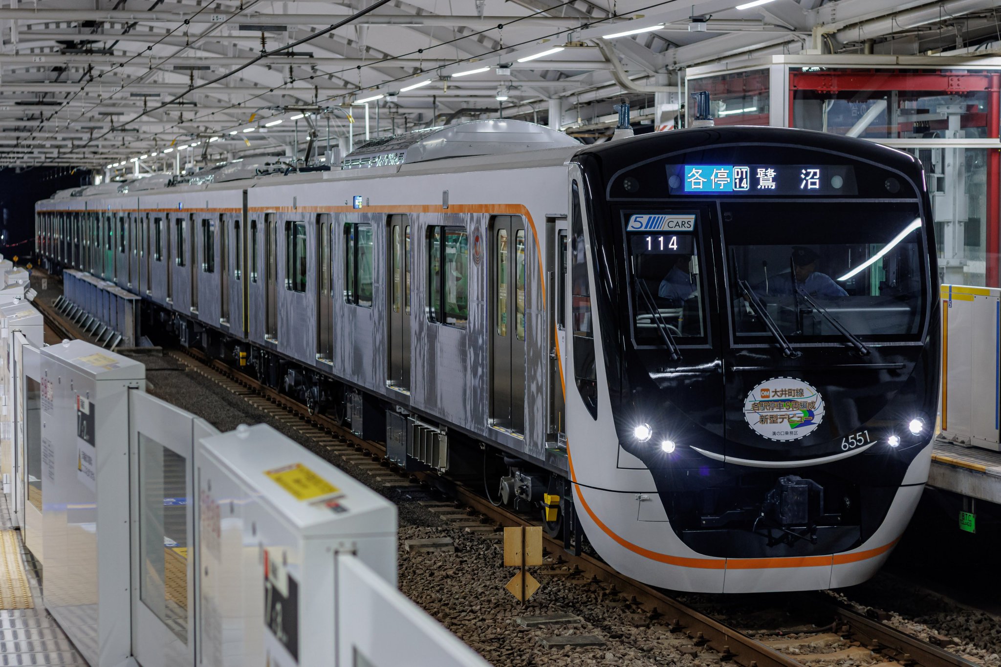 差込式行先板「園部←(梅小路経由)→大久保／大久保←(梅小路経由)→園部」 T-とんぼ 鉄道垢 on X: 