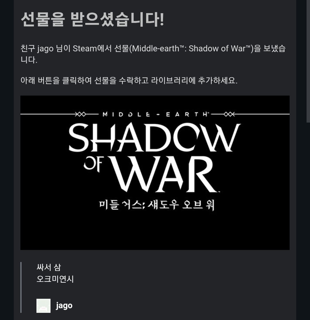 뭐야... 오크미연시라고...?
너무 궁금한데...????