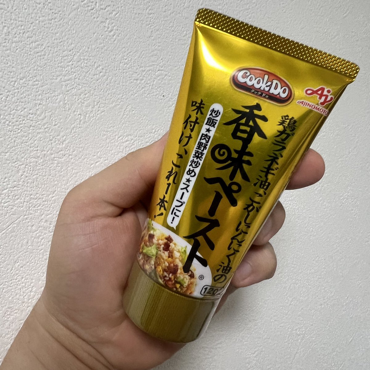 【ひとりごと】　2025/07/06
- - - -
金ピカの調理料とか。
買わないテはないじゃないですかもー！
- - - -