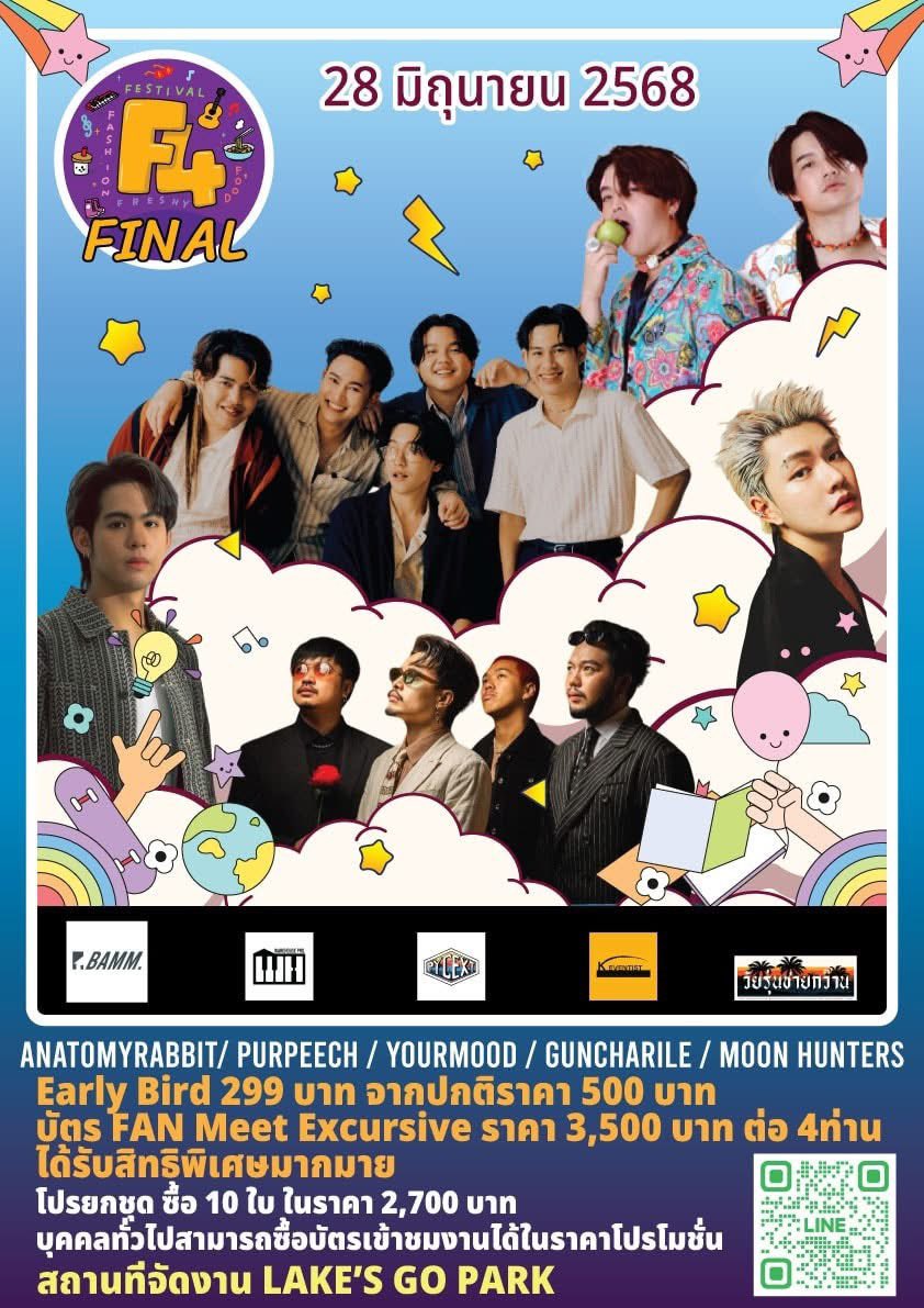 WM35395512's tweet image. 1. คอนจัด 28 มิถุนายน แต่ประกาศเลื่อนวันในวันที่ 27 มิถุนายน (ก่อนงานคอน 1 วัน) 
#f4finalพะเยา #พะเยา #f4nightmarket