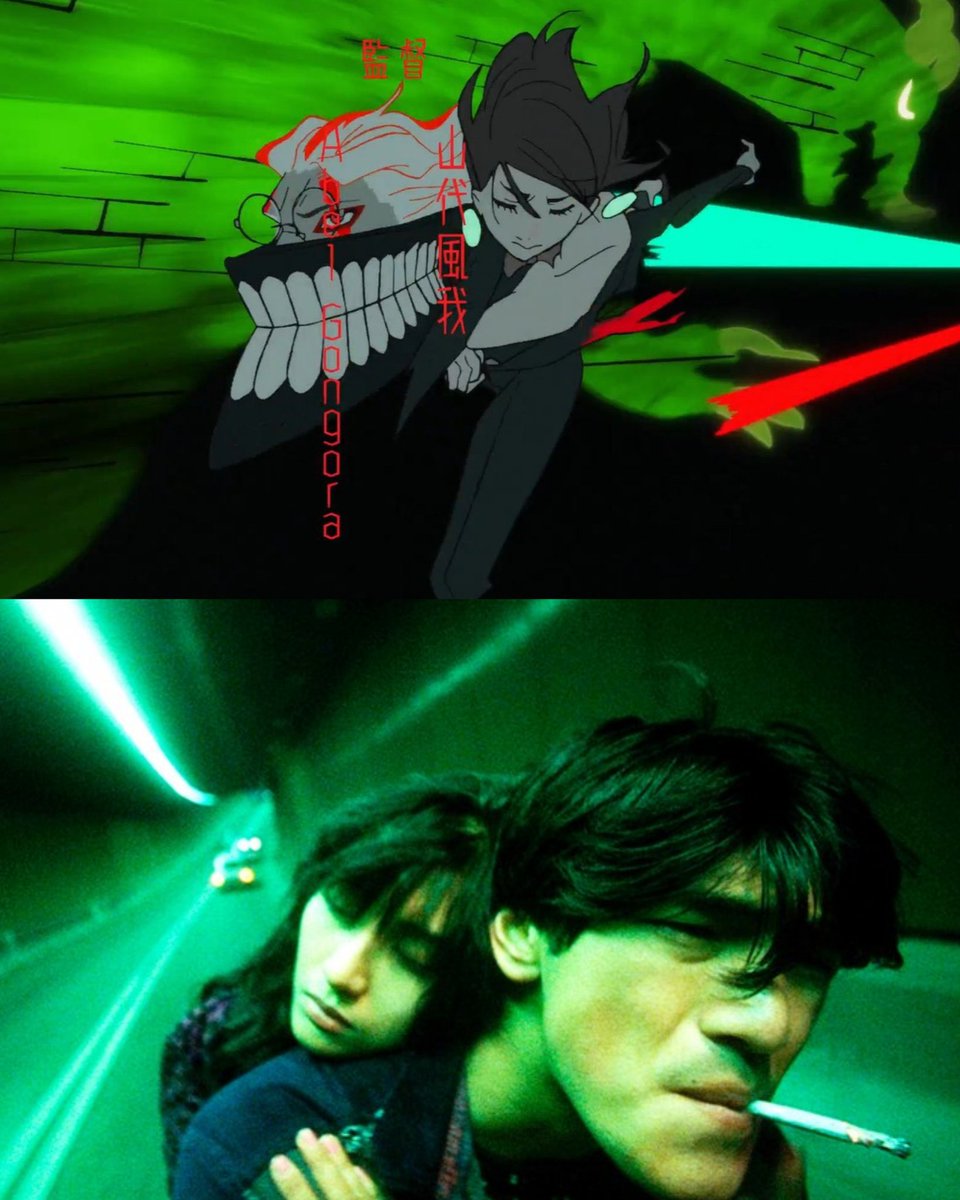 OmarRei41969377's tweet image. Same Vibes 💞 #Dandadan