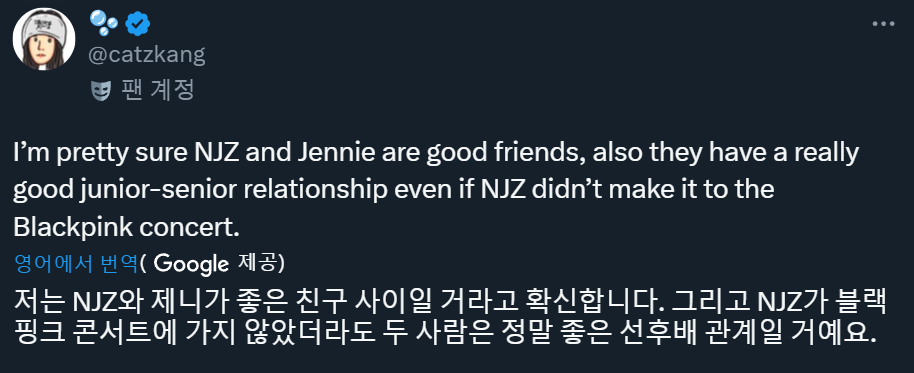 [Sad news] #NewJeans did not attend B**CKPINK's concert despite having no scheduling conflicts. This has raised concerns among bunnies about the current state of affairs between the groups, with some fearing a possible distancing similar to that seen with a**pa.