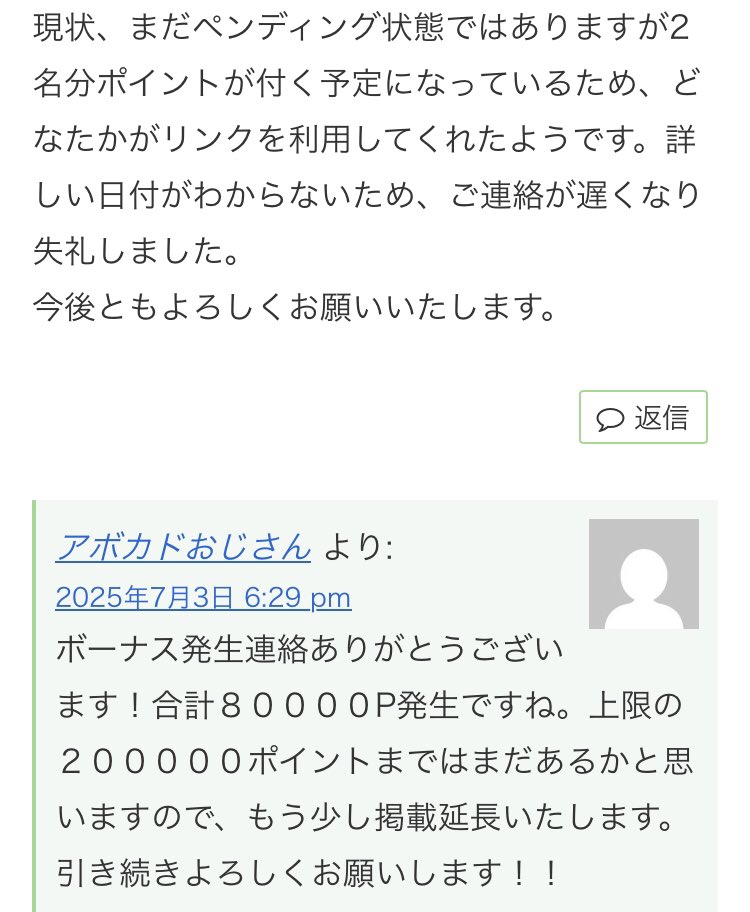 Duce13792396's tweet photo. ブログでリンク切れを指摘いただいた読者様のリンクを掲載していましたが、１か月で２件、8万マリオットポイントの紹介ボーナスが発生したことをご報告いただきました���
チェースマリオットBoundlessが5万ポイント５泊まで無料になるのは7/16までです！

https://t.co/yZrWhpl5Km https://t.co/wEbGpwxq6l