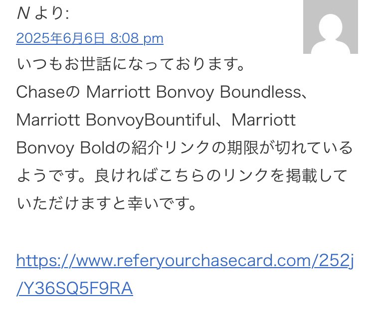 Duce13792396's tweet photo. ブログでリンク切れを指摘いただいた読者様のリンクを掲載していましたが、１か月で２件、8万マリオットポイントの紹介ボーナスが発生したことをご報告いただきました���
チェースマリオットBoundlessが5万ポイント５泊まで無料になるのは7/16までです！

https://t.co/yZrWhpl5Km https://t.co/wEbGpwxq6l