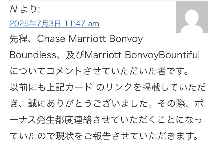 Duce13792396's tweet photo. ブログでリンク切れを指摘いただいた読者様のリンクを掲載していましたが、１か月で２件、8万マリオットポイントの紹介ボーナスが発生したことをご報告いただきました���
チェースマリオットBoundlessが5万ポイント５泊まで無料になるのは7/16までです！

https://t.co/yZrWhpl5Km https://t.co/wEbGpwxq6l