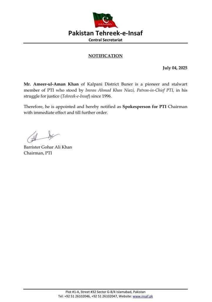 💫🦅 abrar💫🦅 (@khan__005) on Twitter photo The doctrine that the Pakistan Tehreek-e-Insaf establishment launched on April 10, 2022, has begun to be implemented.
x.com/Khan__005/stat…
<a href="/_sla6/">Shamsa Abid</a>
ڈسکرپشن میں تبدیل ہوچکی ہوگی لیکن سیم 🥹 The doctrine that the Pakistan Tehreek-e-Insaf establishment launched on April 10, 2022, has begun to be implemented.
x.com/Khan__005/stat…
<a href="/_sla6/">Shamsa Abid</a>
ڈسکرپشن میں تبدیل ہوچکی ہوگی لیکن سیم 🥹