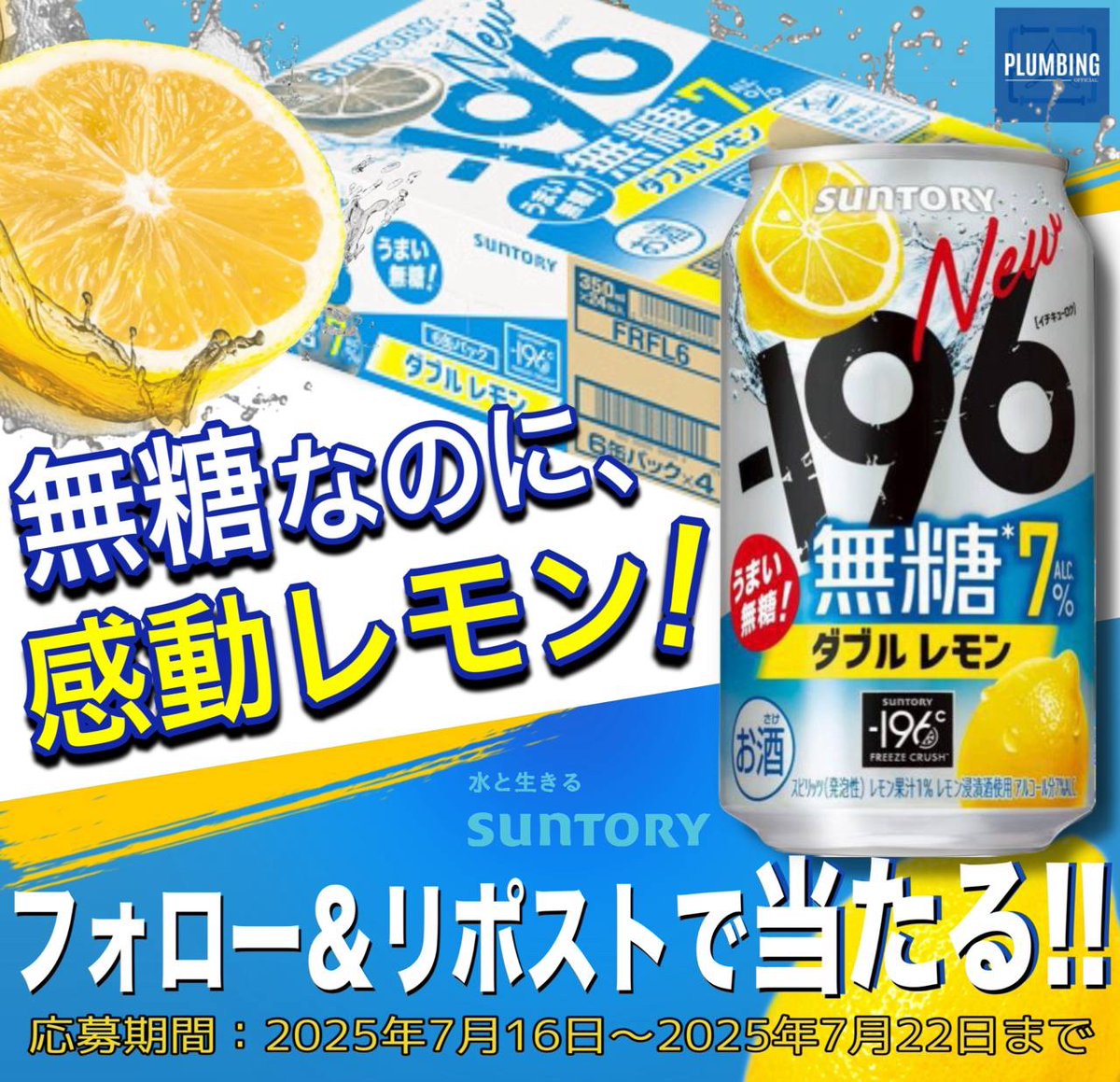 サントリー - たくみ✩︎⡱ 楽天市場】【8/4 20:00〜8/11 1:59 エントリーでP5倍】特茶