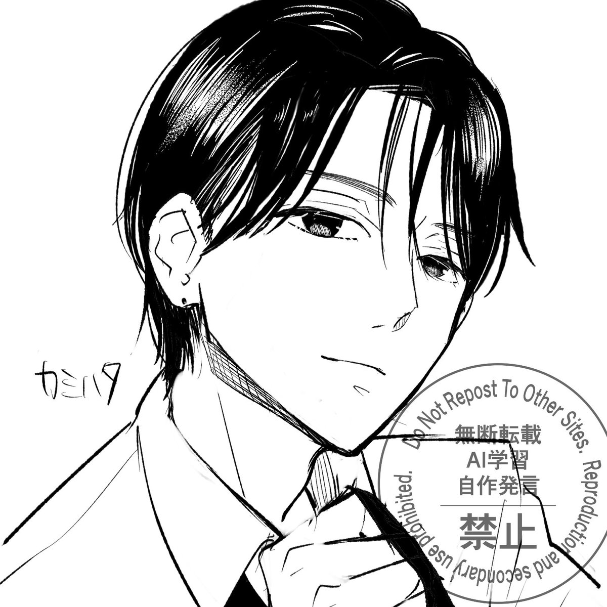 落書き 