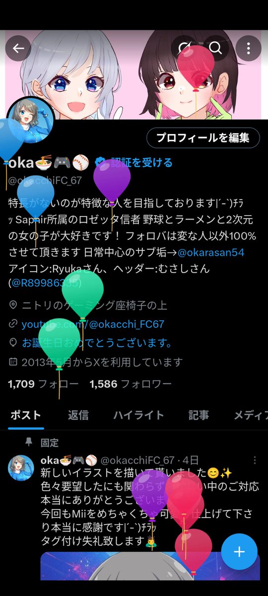 oka🍜🎮⚾ tweet media