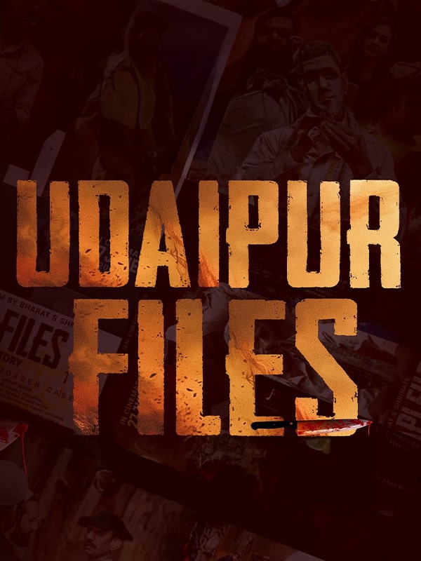 उदयपुर फाइल्स फिल्म के खिलाफ हमारी हाइकोर्ट जाए गी।
यह फिल्म, जो 11 जुलाई 2025 को रिलीज़ होने वाली है, मुस्लिम समुदाय को गलत तरीके से चित्रित करती है और समाज में नफरत फैलाने का काम कर सकती है। इस फिल्म के खिलाफ FIR दर्ज की जा चुकी है, और अब हम हाई कोर्ट में याचिका दायर करने जा