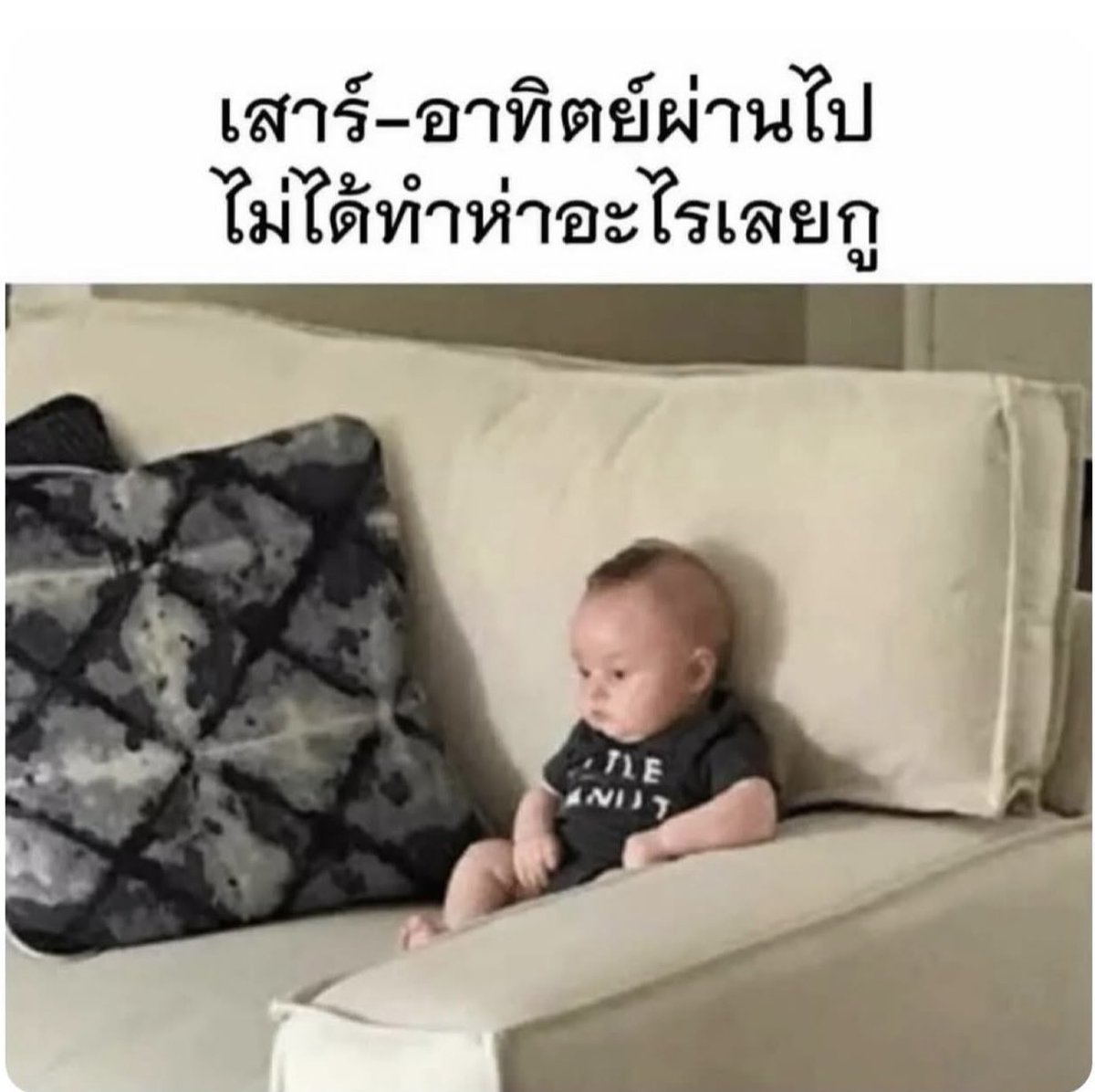 คนอยากเขียน. tweet media