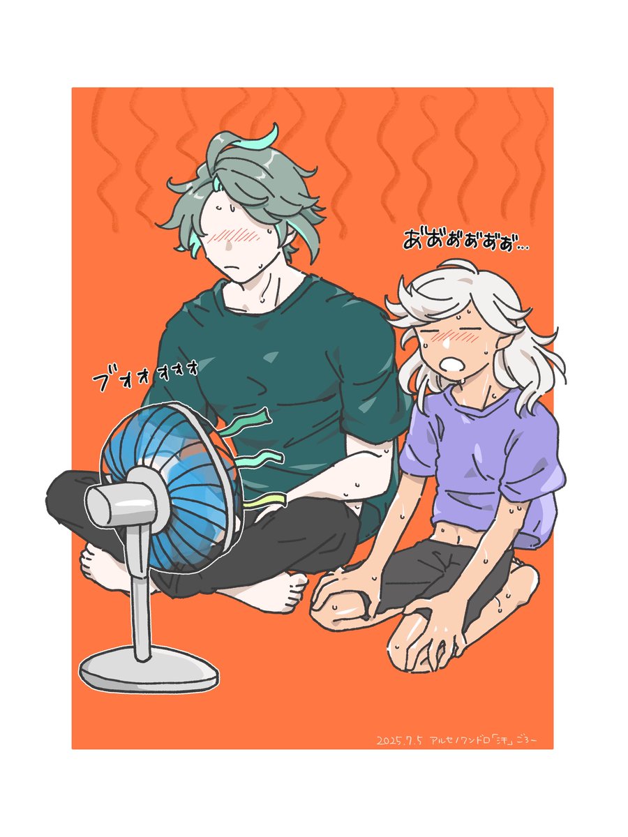 #1drwrhaino

企画開催ありがとうございます‼️
+1hくらいですおそらく…
現パロ？？？かもしれない