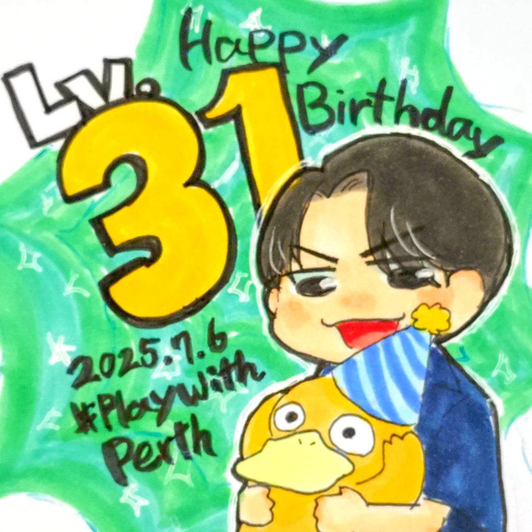 80goo800's tweet photo. お誕生日おめでとうございます🎉🎉
#HappyPerth31thAnv
#PlayWithPerth
#FanArtNakhun
#Pandelions
#ぱすぽぽ https://t.co/349aDXcOuf