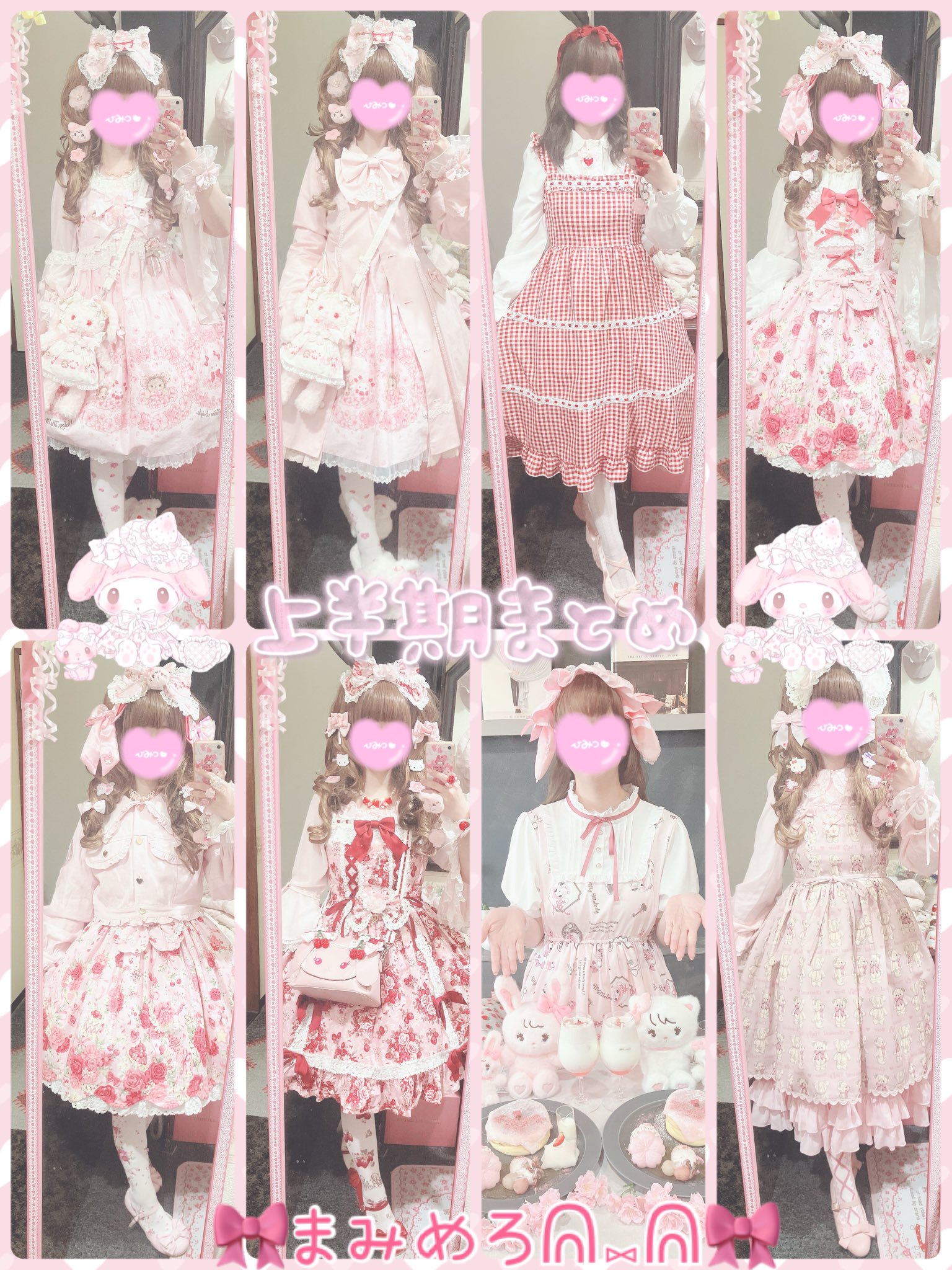 🎀まみめろᕱ⑅ᕱ🎀LiSA PWTOUR 🪡👣 11/1札幌参戦