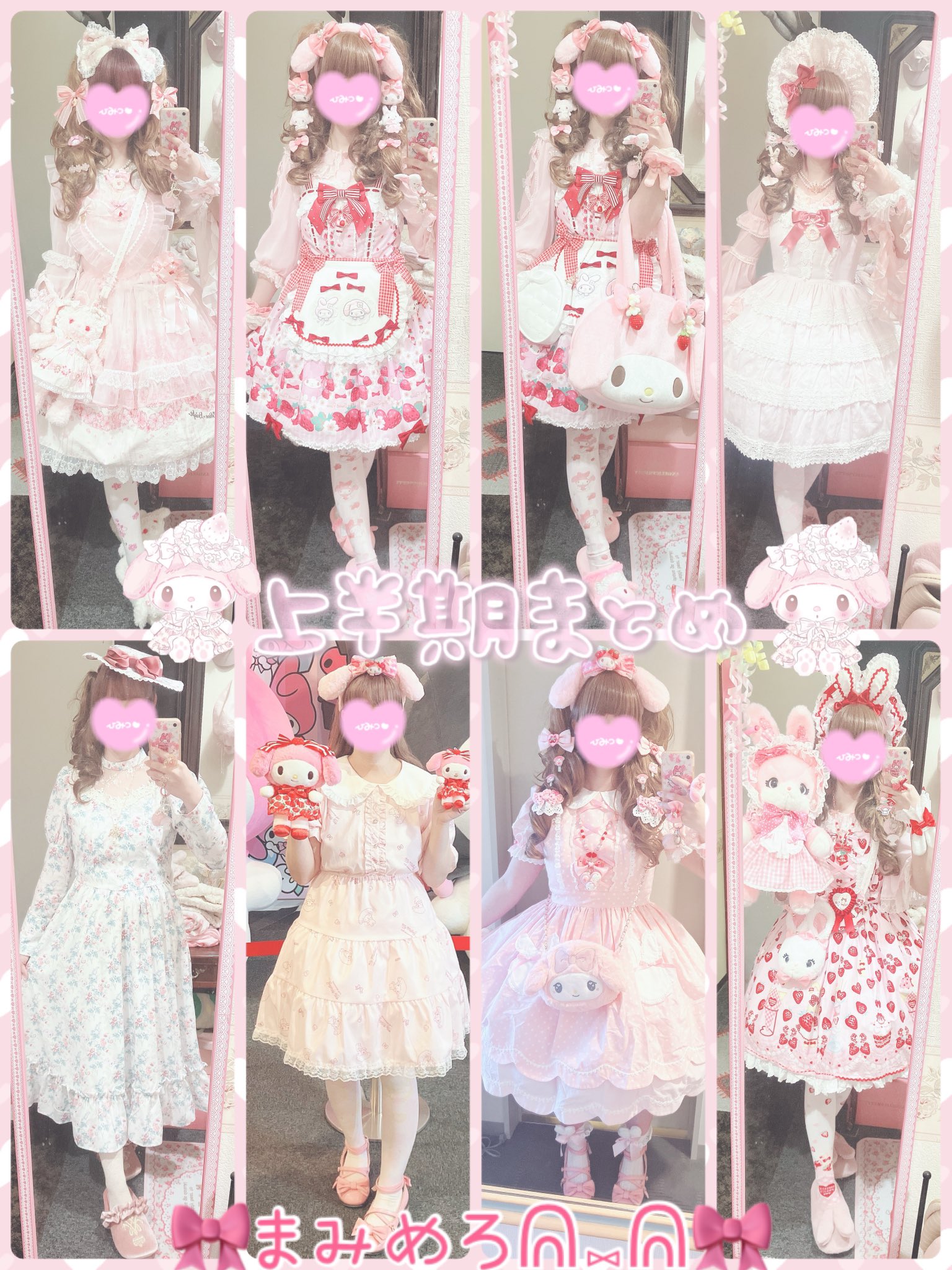 🎀まみめろᕱ⑅ᕱ🎀 (@mamimelo_0215) / X