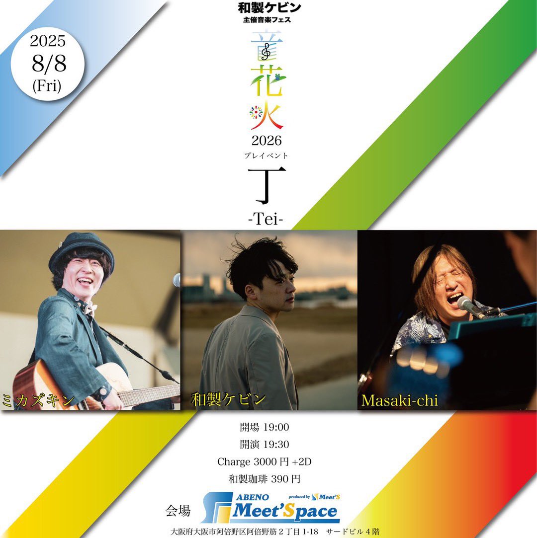 ミカズキン情報 (@mikazukin_info) / Posts / X