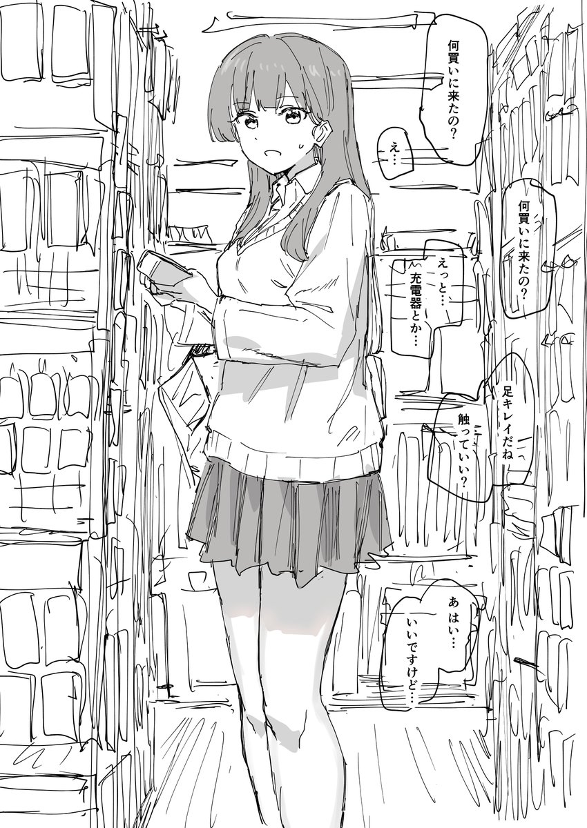 100均行ってこれ 