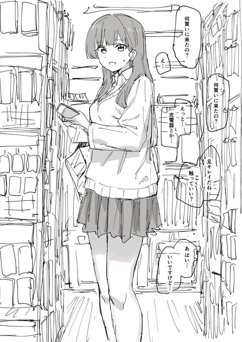 100均行ってこれ 