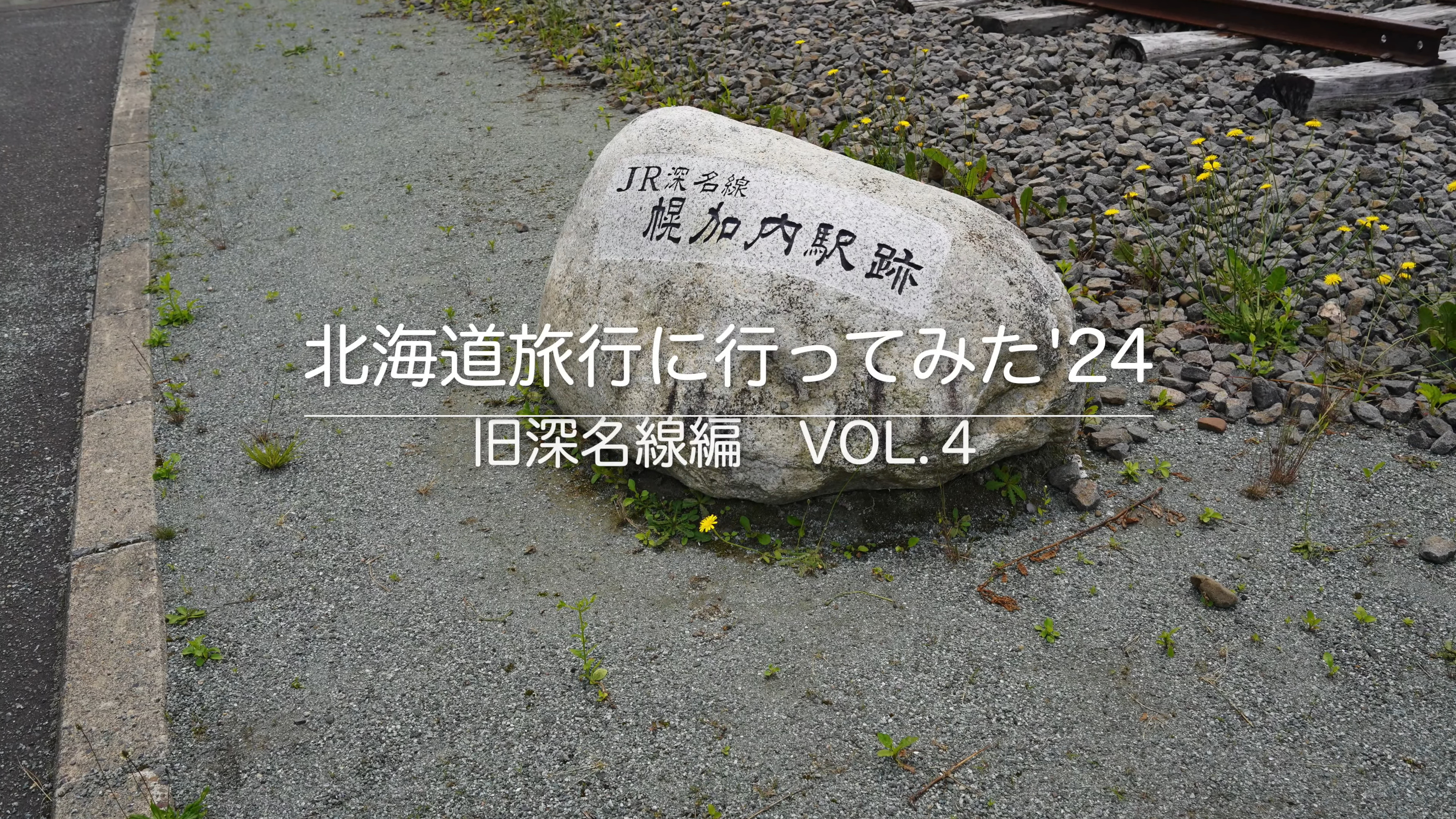 値下げ、鉄道・世界遺産 ・空から日本を見てみよう24枚とおまけ2枚まとめて。 鉄道・世界遺産 ・空から日本を見てみようなど24枚プラスおまけ2