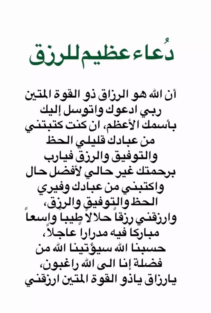 دعُـاء||ليطمئن قلبك (@zkrk_) on Twitter photo 