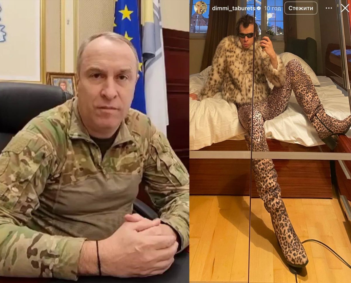 Син очільника Черкаської ОВА генерал-майора Ігоря Табурця Дмитро Табурець, який постійно мешкає за кордоном, принарядився в ліапьорд 🐆