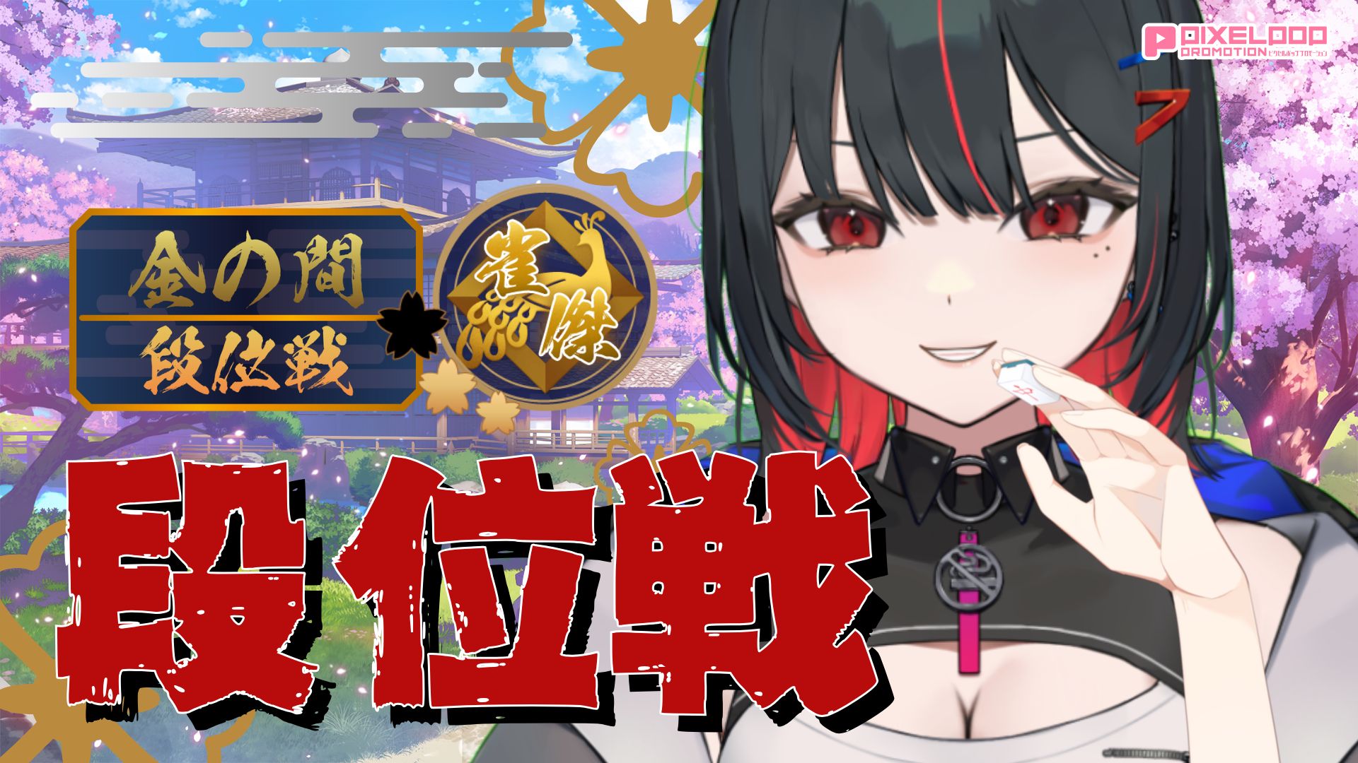 煙火草れまこ🚭7/20 みーとーく出演 on X: 
