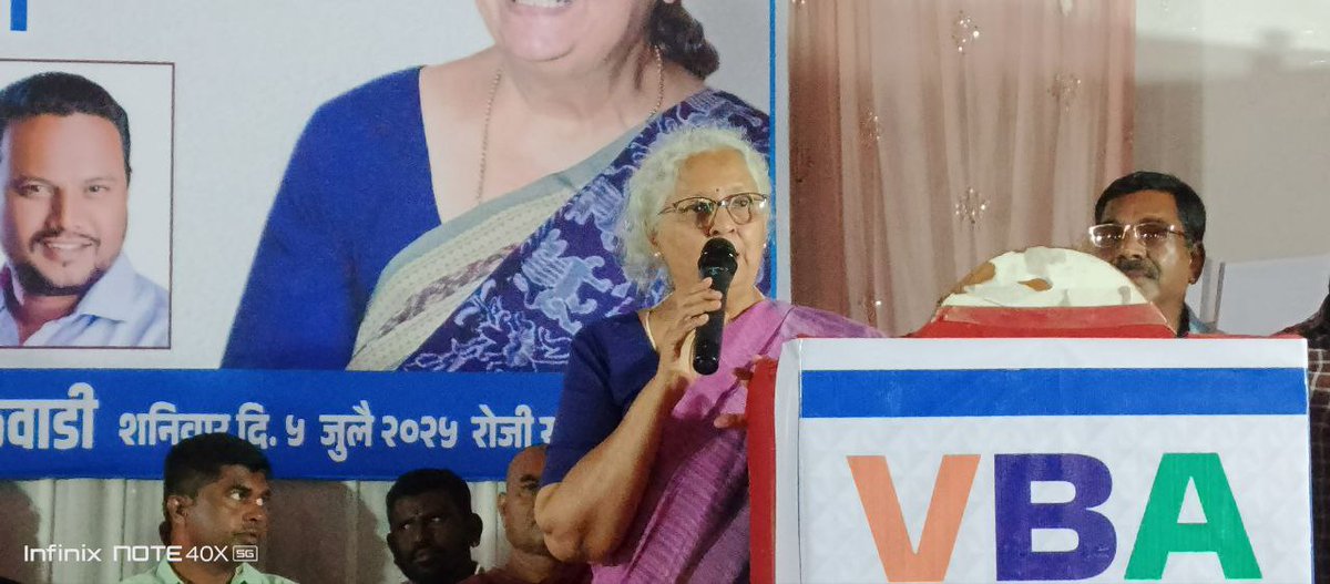 eprabuddhbharat's tweet photo. वंचित बहुजन आघाडीचा कार्यकर्ता संवाद मेळावा संपन्न!
चिंचवड : वंचित बहुजन आघाडी पिंपरी चिंचवड शहर आयोजित कार्यकर्ता संवाद मेळावा मोठ्या उत्साहात पार पडला. यावेळी वंचित बहुजन आघाडीच्या नेत्या प्रा. अंजलीताई आंबेडकर, वंचित बहुजन आघाडीचे राष्ट्रीय महासचिव प्रियदर्शी तेलंग यांची प्रमुख उपस्थिती होती.
यावेळी अनेकांनी वंचित बहुजन आघाडीत पक्ष प्रवेश केला. यावेळी सर्वजित बनसोडे, अनिल जाधव, अरविंद तायडे, अनिता ताई साळवे मनोज गरबडे, यांच्यासह शेकडो जण उपस्थित होते.
#PrabuddhBharat #NEWS